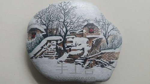 石头画之雪景 第5步
