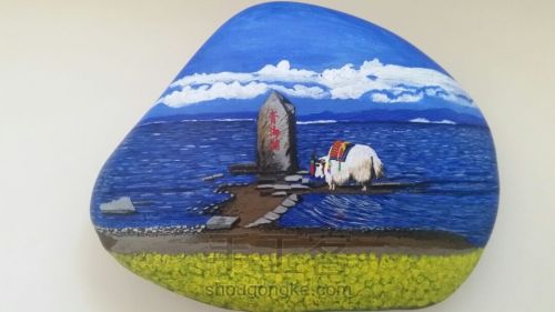 石头画之青海湖 第8步