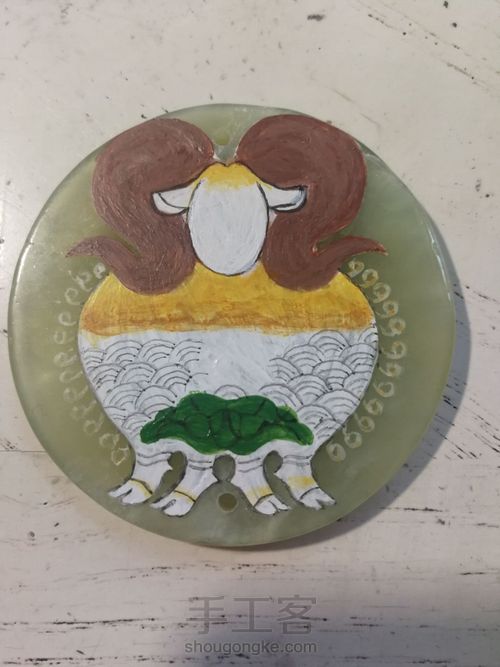 十二生肖邮票岫玉圆片 第2步