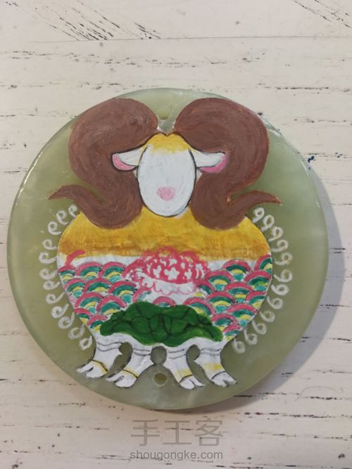 十二生肖邮票岫玉圆片 第3步