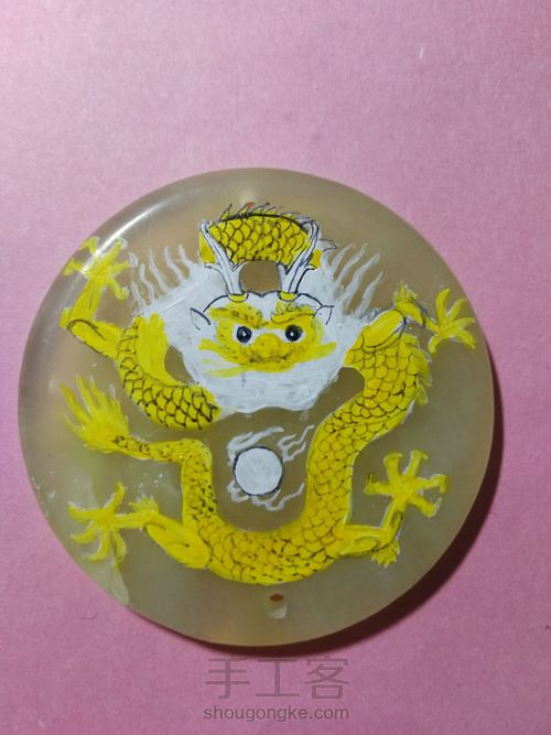 十二生肖邮票岫玉圆片 第8步