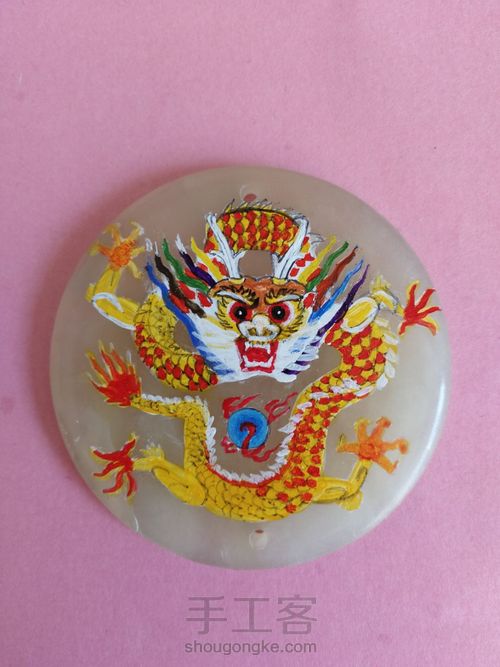 十二生肖邮票岫玉圆片 第9步