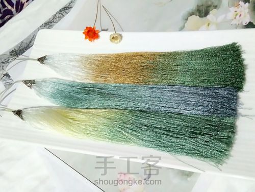 这是一个新手自染流苏的教程 第12步