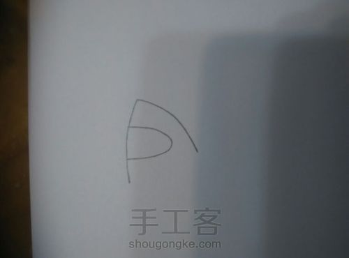 眼睛教程 第6步