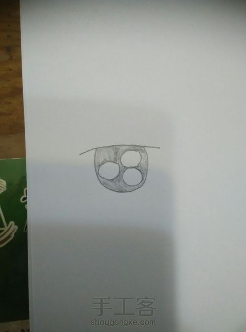 眼睛教程 第9步