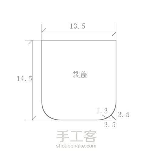 口金包自制样板 第7步