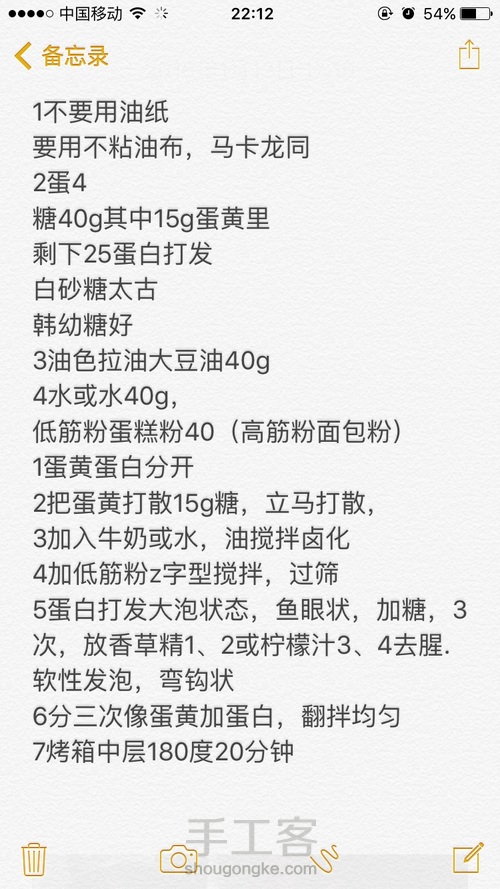 纸杯蛋糕100元学的 第1步