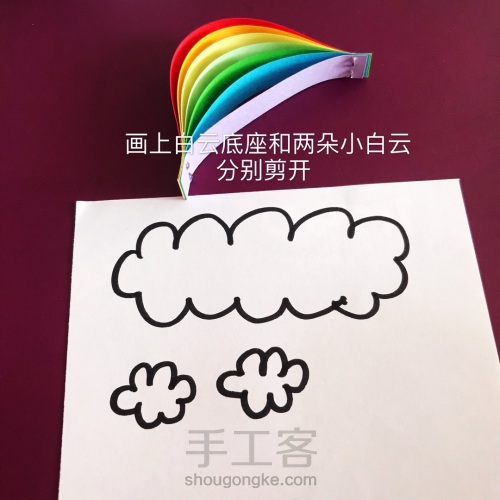 彩虹🌈做法教程~纸艺 第6步