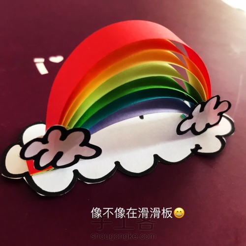 彩虹🌈做法教程~纸艺 第9步