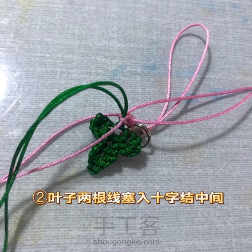 小葫芦编织教程「原创」 第2步