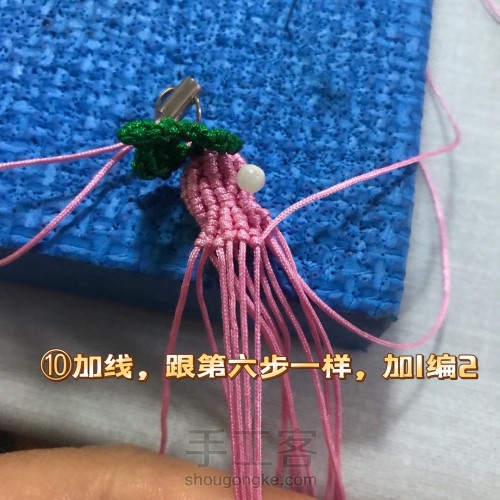 小葫芦编织教程「原创」 第12步
