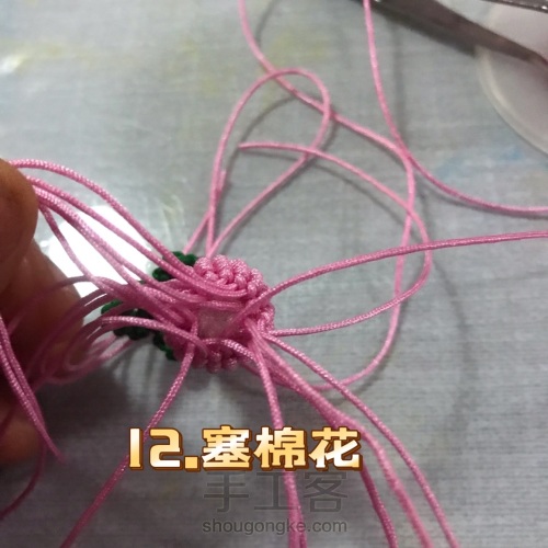 小葫芦编织教程「原创」 第14步