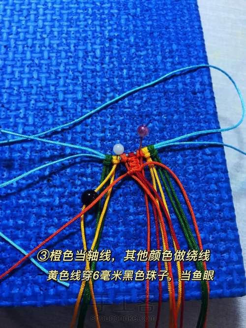 彩色小金鱼编织教程1 第3步