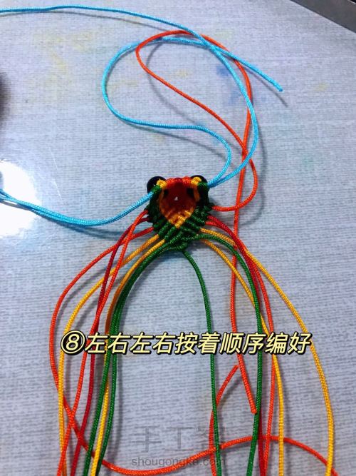 彩色小金鱼编织教程1 第8步