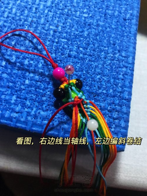 彩色小金鱼编织教程1 第15步