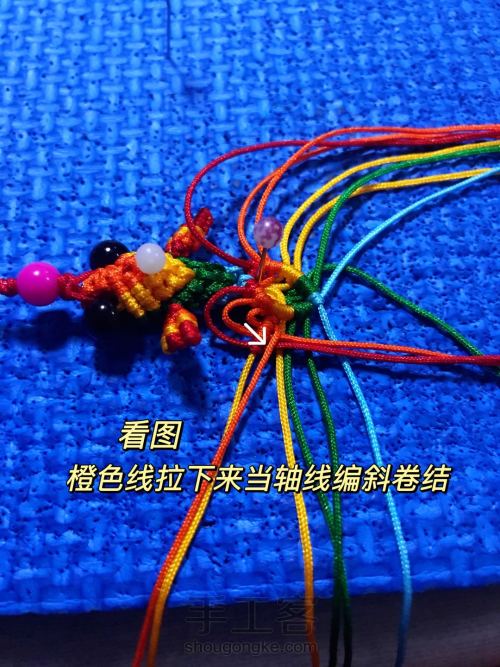 彩色小金鱼编织教程2 第4步