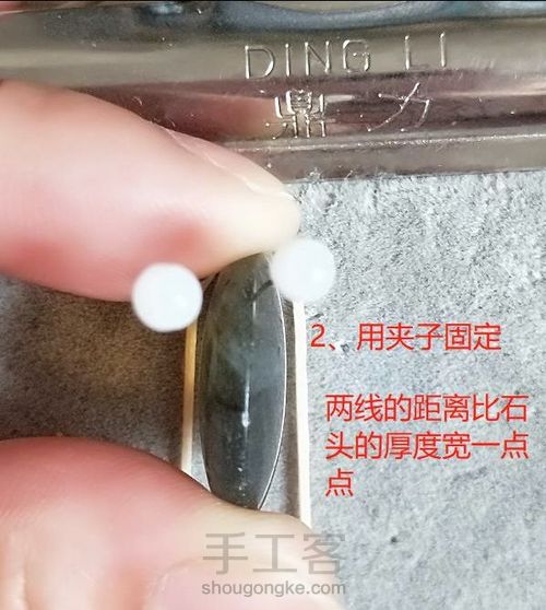 不用剪线的包网教程 第4步