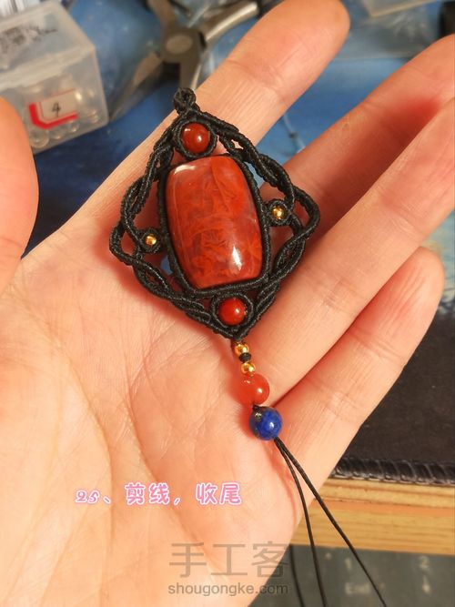 南红桶珠吊坠 第25步