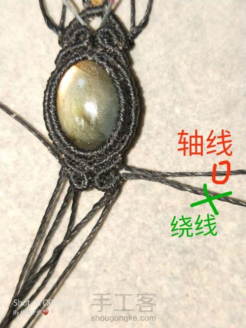 简单的拉长石教程 第12步