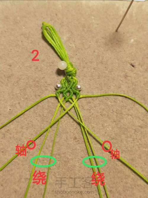 斜卷结 戒指2（收尾教程） 第2步