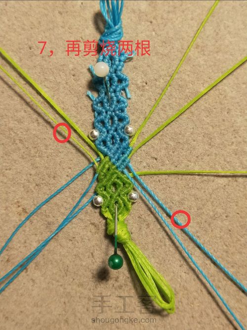 斜卷结 戒指2（收尾教程） 第7步