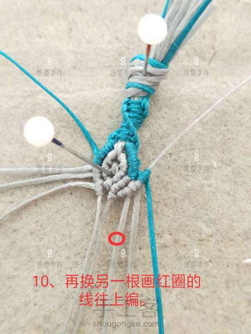 尾扣    “迎春” 第10步