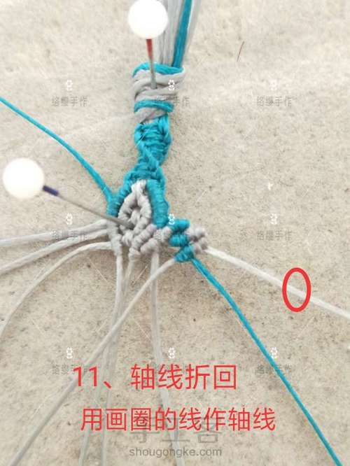 尾扣    “迎春” 第11步