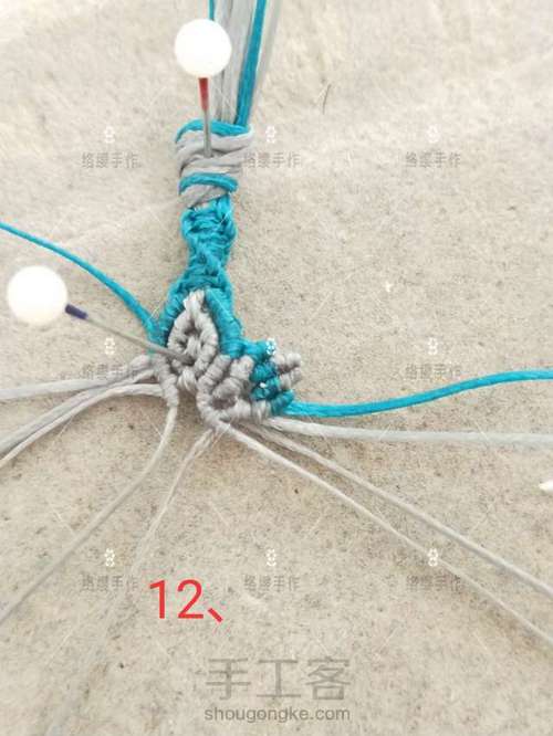 尾扣    “迎春” 第12步