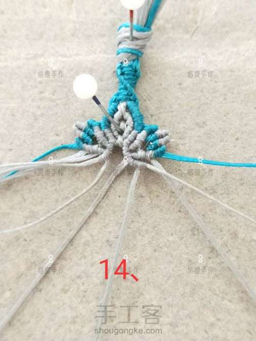 尾扣    “迎春” 第14步