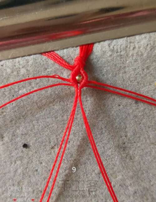 手绳、红绳编织教程 第11步