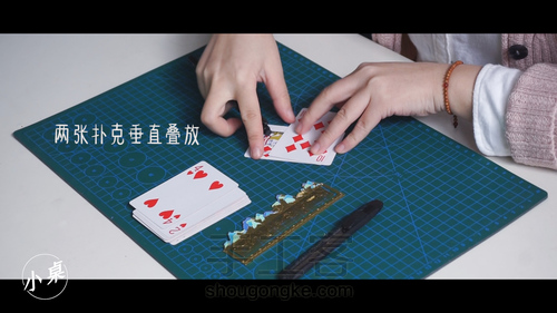 扑克只能斗地主？自制卡织片了解一下 第5步