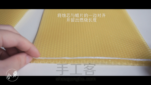 超简单的手工蜡烛,两分钟包教包会~ 第3步