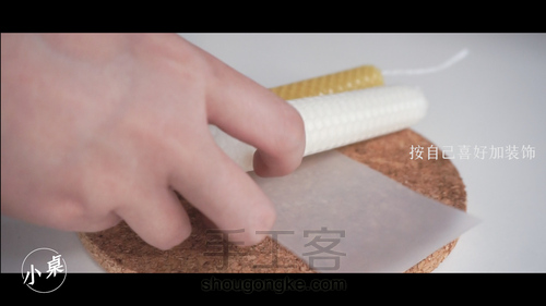 超简单的手工蜡烛,两分钟包教包会~ 第15步
