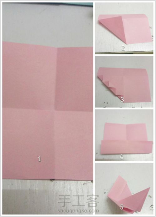 折纸礼品盒 第4步