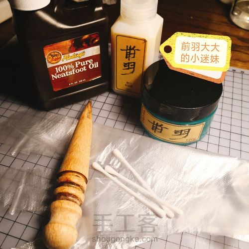 ☞新手入门☜精致鳄鱼纹皮带教程 第2步