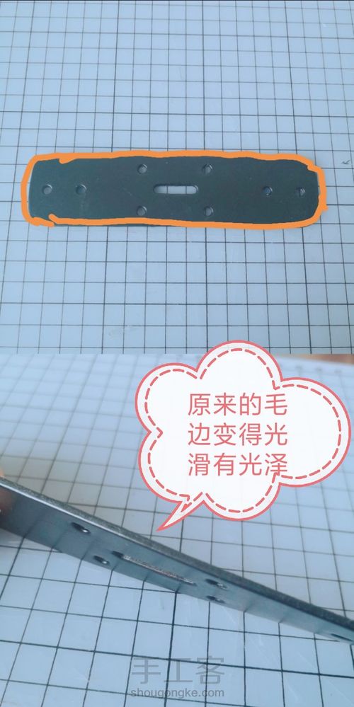 ☞新手入门☜精致鳄鱼纹皮带教程 第3步