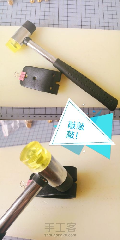 ☞新手入门☜精致鳄鱼纹皮带教程 第4步