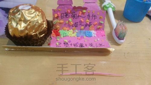 多姿多彩的小蛋糕🍰 第20步