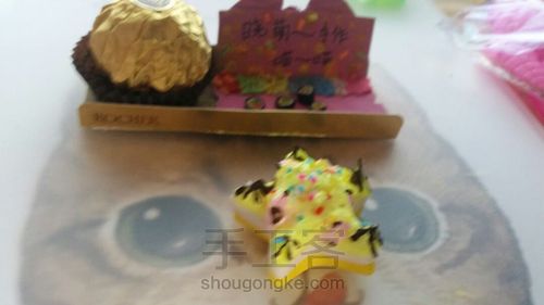 星星蛋糕（无语的名字） 第8步