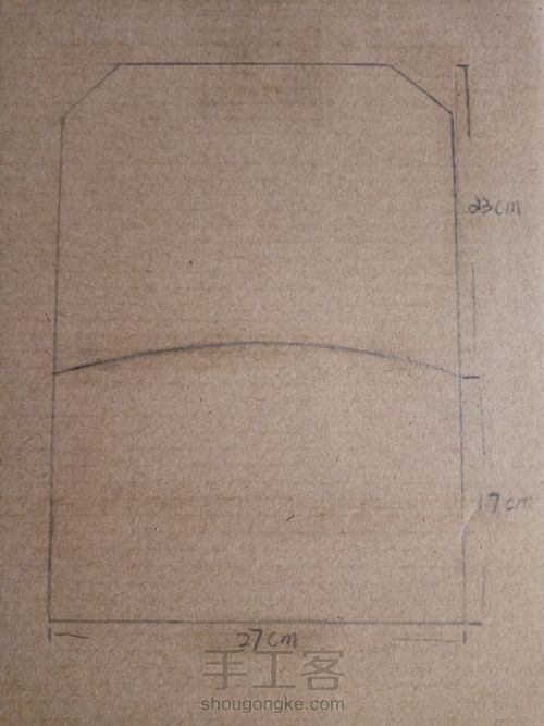 手拿包制作过程 第2步