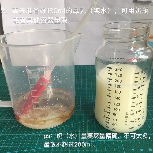 DIY母乳护手霜，现做现用，超级滋润好用 第3步