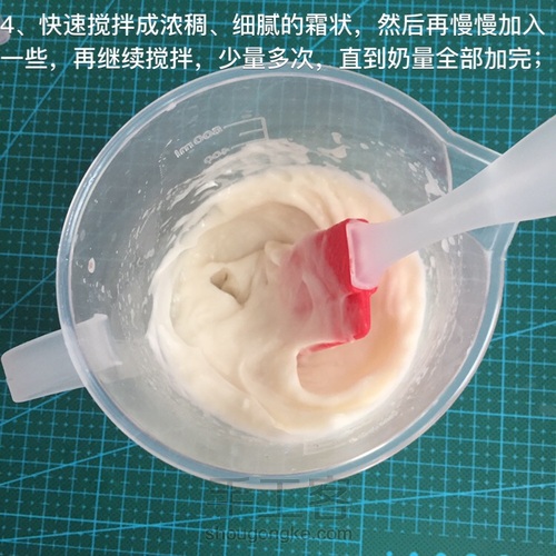 DIY母乳护手霜，现做现用，超级滋润好用 第5步