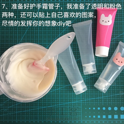 DIY母乳护手霜，现做现用，超级滋润好用 第8步