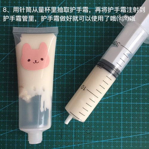 DIY母乳护手霜，现做现用，超级滋润好用 第9步