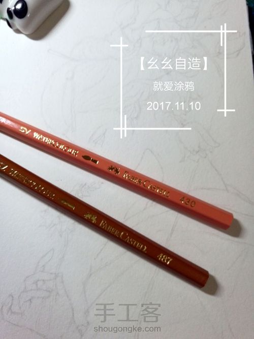 【幺幺自造】画个美人顺便试试梵高40色 第12步