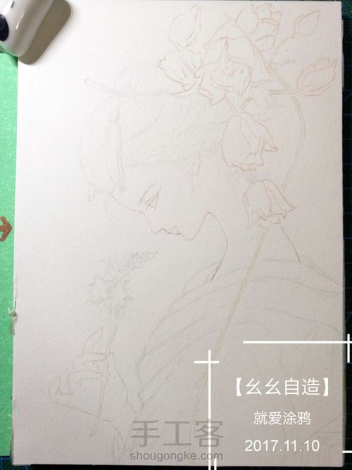 【幺幺自造】画个美人顺便试试梵高40色 第13步