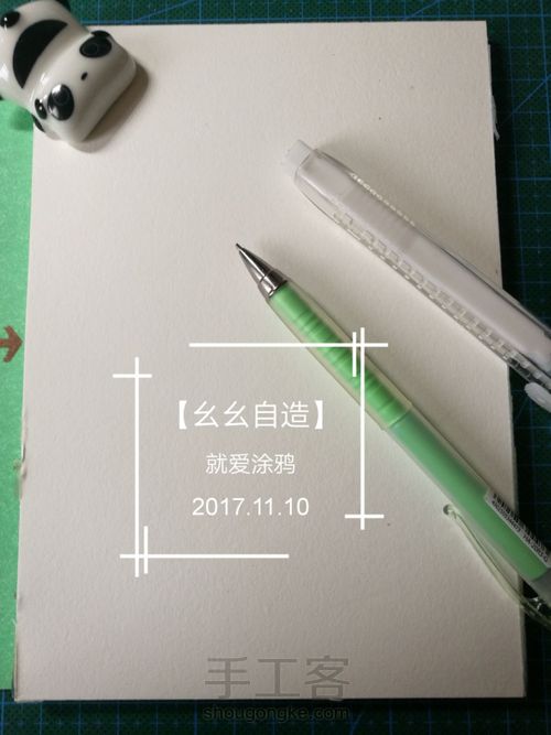 【幺幺自造】画个美人顺便试试梵高40色 第3步