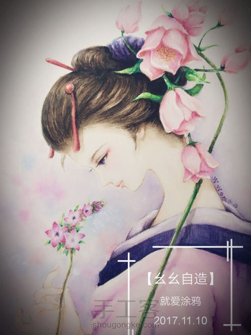 【幺幺自造】画个美人顺便试试梵高40色 第45步