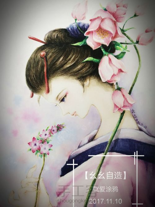 【幺幺自造】画个美人顺便试试梵高40色 第46步