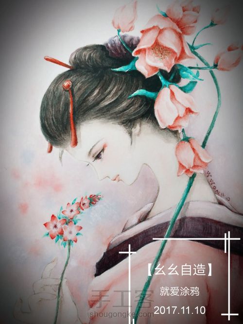 【幺幺自造】画个美人顺便试试梵高40色 第47步